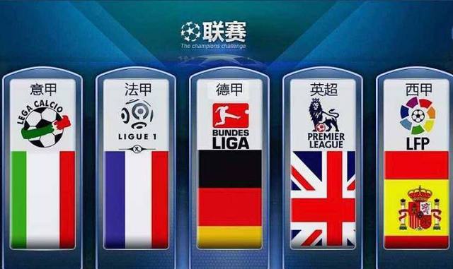 国足球青年